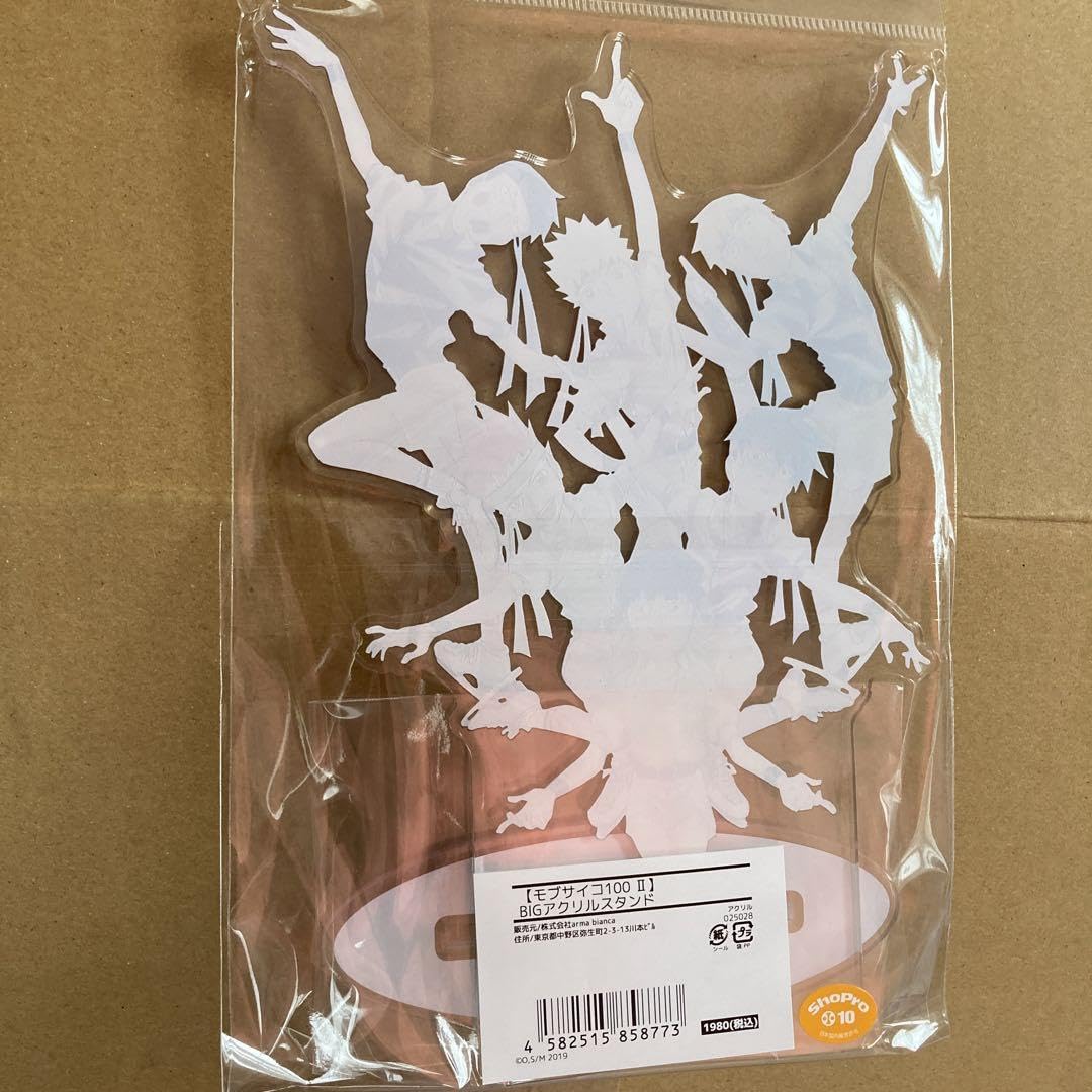Amazon.co.jp: モブサイコ100 II BIG アクリルスタンド 霊幻新隆 テル